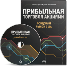 http://i.info-dvd.ru/aff/tools/global_img/nyse_head_cover.png